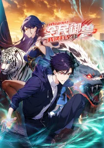 量子记忆海报